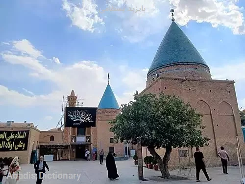 بایزید بسطامی